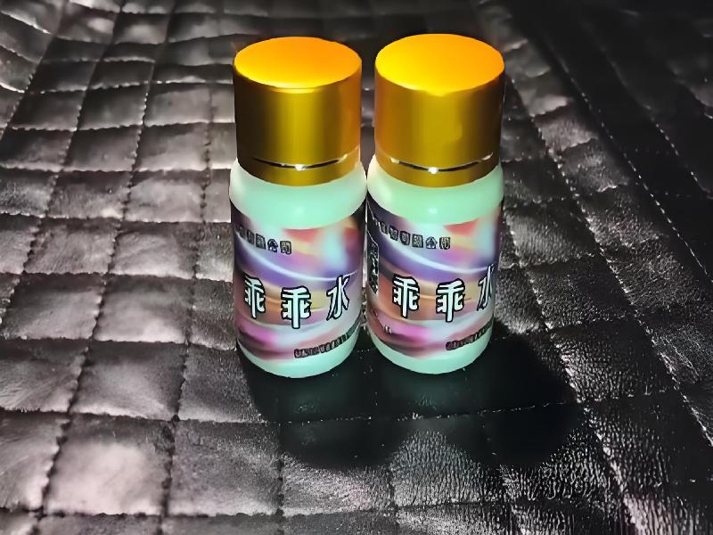 女士专用红蜘蛛3682-DQRm型号